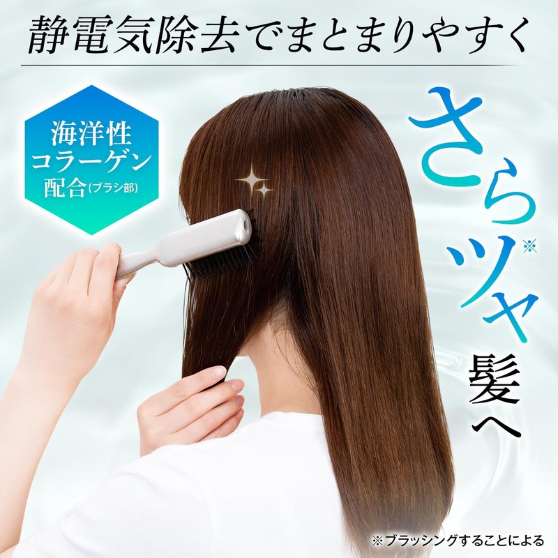 Como Life Anti-Static Hair Brush, Anti-Static Hair Brush, Brush, Hair,