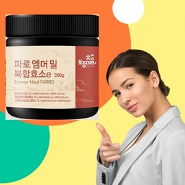 Farro Emmermill Complex Enzyme 300g / 파로 엠머밀 복합효소 300g