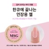 Vibla MSG Multi Extension Gel White WANNA W 25g /