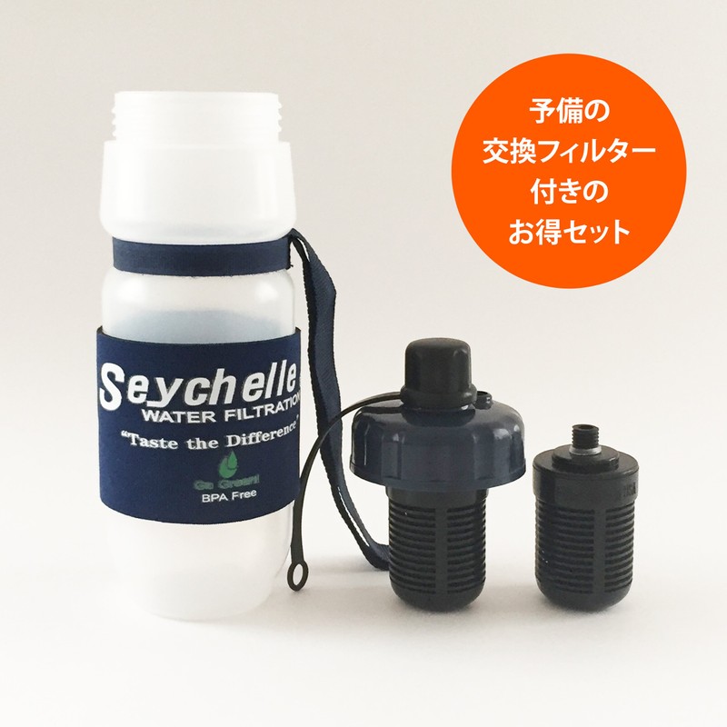 Seychelles Portable Water Bottle + Replacement Filter, Value Set