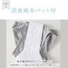 Gunze HWC131 Incontinence Briefs (Front Opening) Gray Heathered Size M