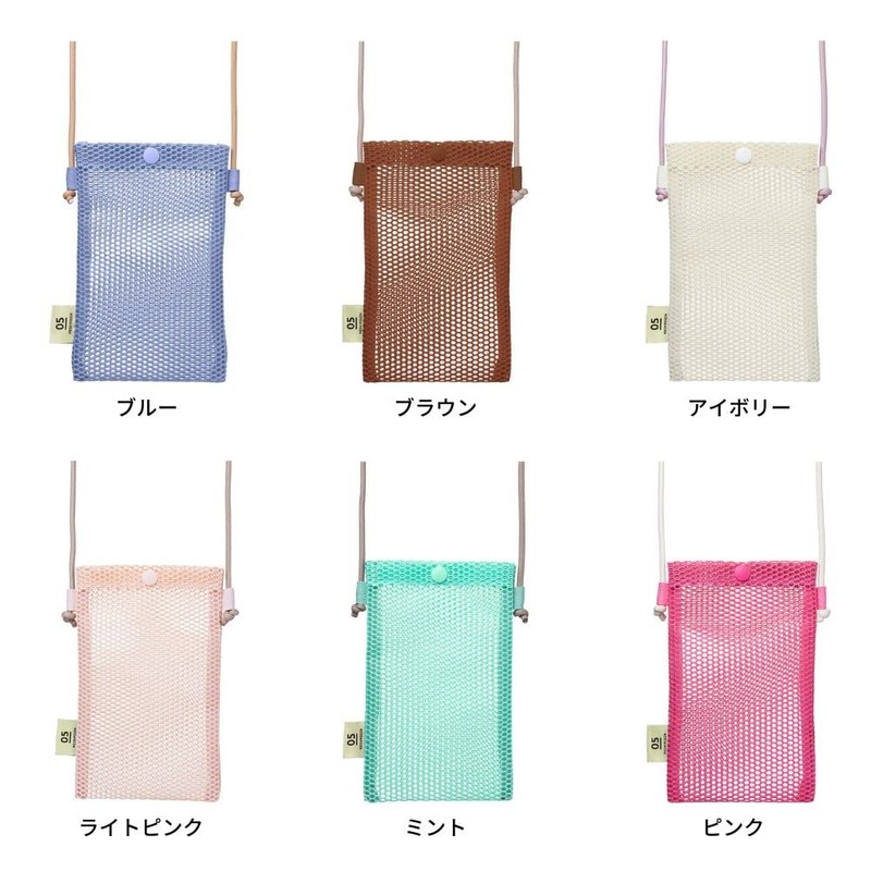 Marks MSH-PO10 Smartphone Shoulder Pouch, Mesh Collection, light pink