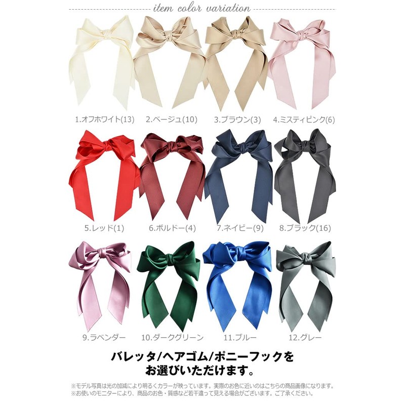 Ribbon Barrette Large Women's Long Satin Wedding Cute Hair Accessory
