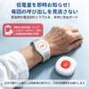 DAYTECH Call Bell, Nursing Wifi Nurse Call, Home Use, Call
