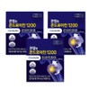 Kolmar B&H Chondroitin 1200 60 tablets for joints, 3 units