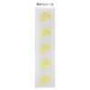 Sunstar Stationery Atsume Animal Crossing Letter Set, Green S8905789