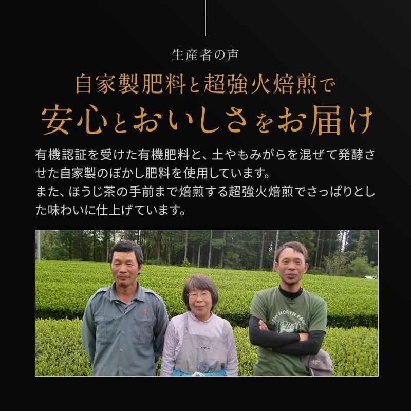 Sannen Bancha 0.07 oz (2 g) x 40 Packets