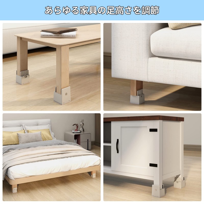 BOIVSHI Table Legs Extension, Height Adjustment, 4-Piece Set, Height 50mm,