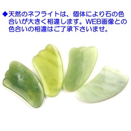 [happi-bomu] happy bomb perfect-fitting (Massage Facial Small Face with Commentary Natural Stone Power Stone Beauty 484 _ 329kassa