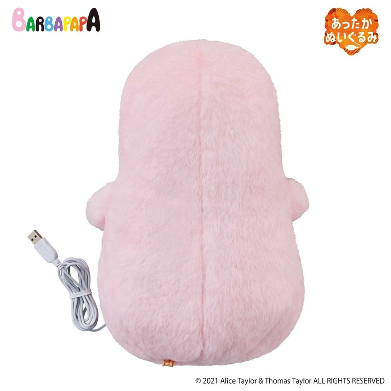 Ccp Charanix USB Warm Plush Barbapapa
