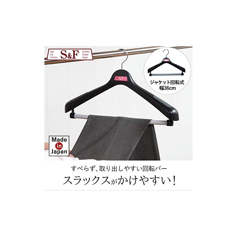 Shinko Hanger S&F Jacket Swivel 36 Black