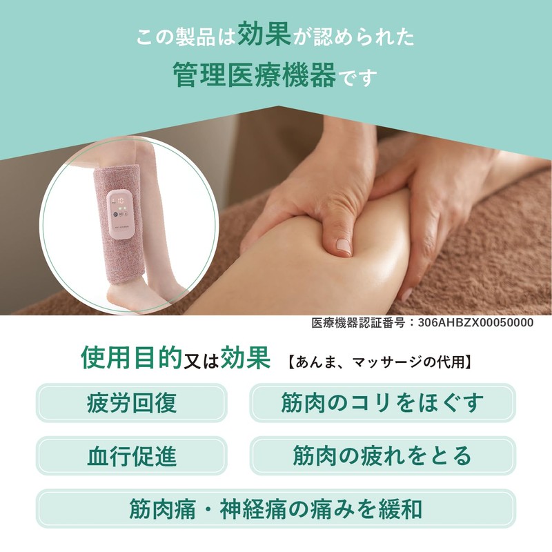 アテックス ATEX マッサージ器 フットマッサージャー ふくらはぎゅ コードレス 足 マッサージ ふくらはぎ エアバック