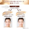 WATTLE Cushion Foundation 0.5 oz (13 g) Compact + Refill