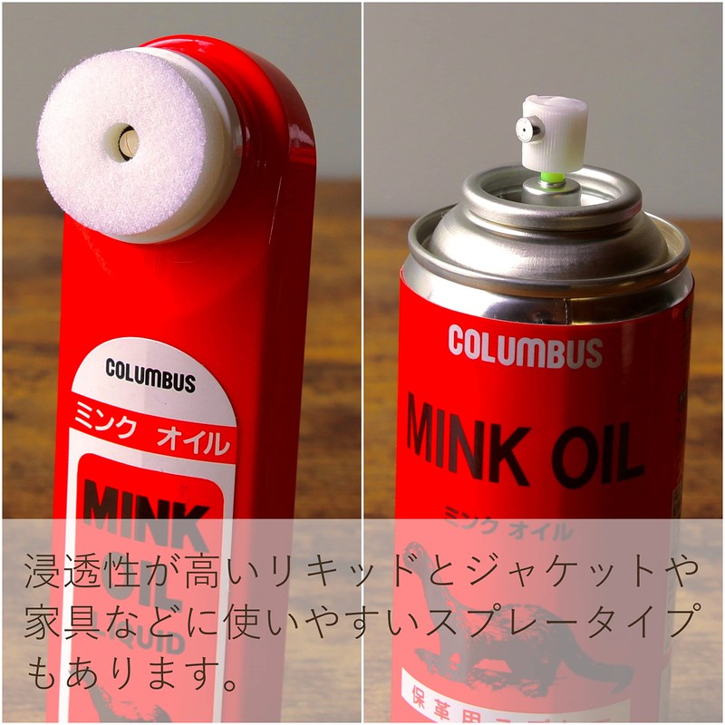 Columbus Nutrition Leather Retention Waterproof Cream Mink Oil for Shoes