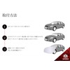 Aladen Hood Protective Cover, Compatible Standard: Car Length 16.6 -