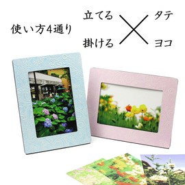 Nature Of Hall Photo Frame as a paper insert Frame Postcards for , black