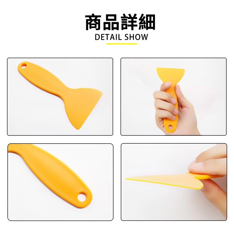 JnTech Car Wrapping Film Application Tool Kit Auto Carbon Sheet