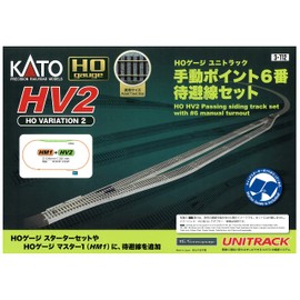 KATO HO Gauge Unitrack HV2 Manual Point #6 Waiting Line Set 3-112 Model Railway Set