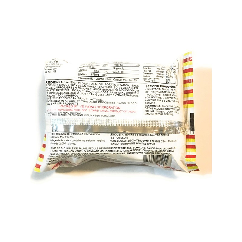 Ve Wong Instan Oriental Noodle Soup3.17 Oz(Artificial Pork & Chicken