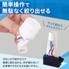 Duction Tube Squeezer Tube Ringer Toothpaste Squeezer (White)