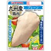 Salad Chicken, Bulk Purchase, Salad Chicken, 3 Types, Prima Healthy,