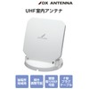 EC-RA10 DX Antenna, Indoor Antenna, TV Antenna, For Terrestrial Digital