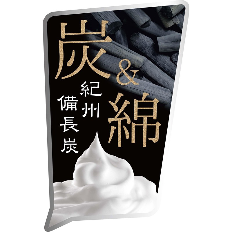 Yokozuna Creation Men's Body Towel Binchotan & Cotton