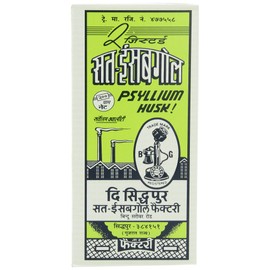 Telephone Sat-isabgol (psyllium Husk), 200-Gram Boxes (Pack of 5)Syrups, 7 oz