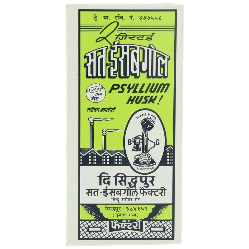 Telephone Sat-isabgol (psyllium Husk), 200-Gram Boxes (Pack of 5)Syrups, 7