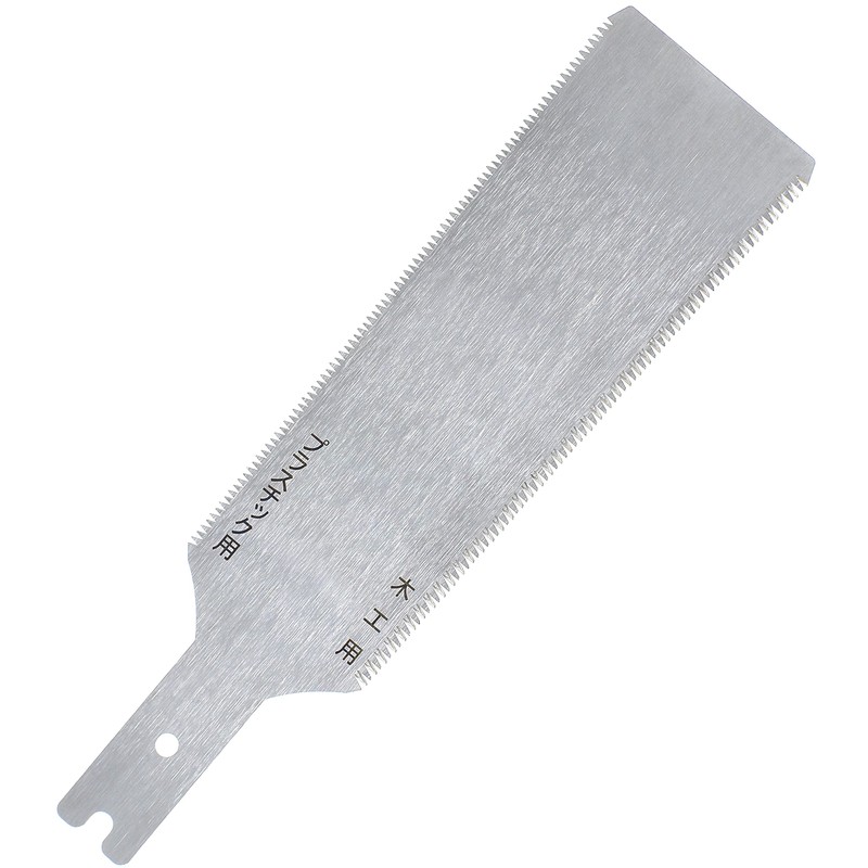 KAKURI Mini Japanese Pull Saw 4.7" - Ryoba Double Edge