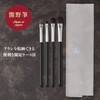 Cosmeup Kumano Brush, Eyeshadow Brush, 3 + Eyebrow Brush (Set