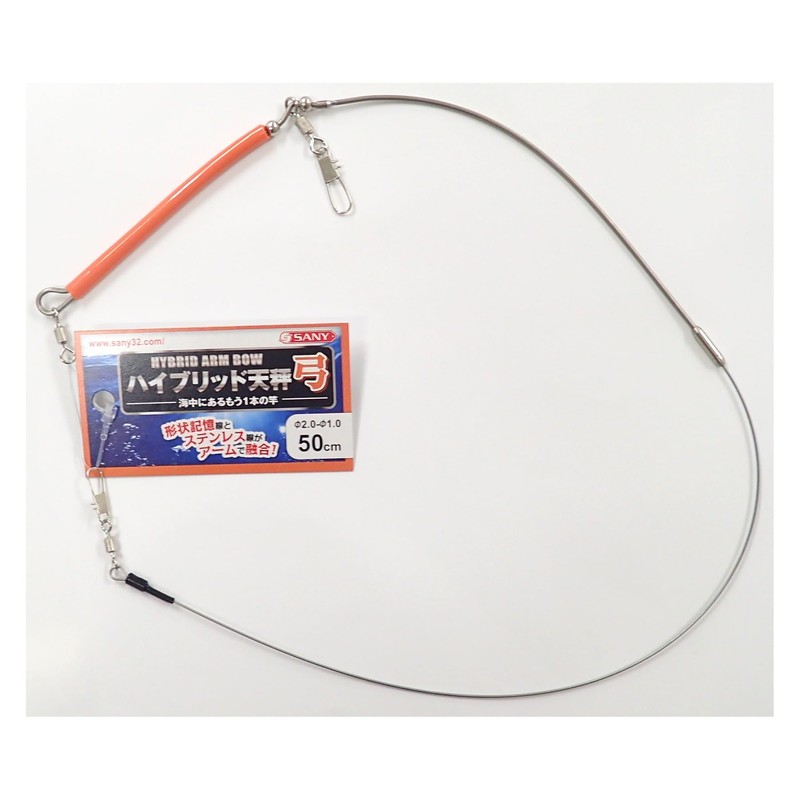 Sunny Shoji Hybrid Scale Bow 2.0-1.0-500