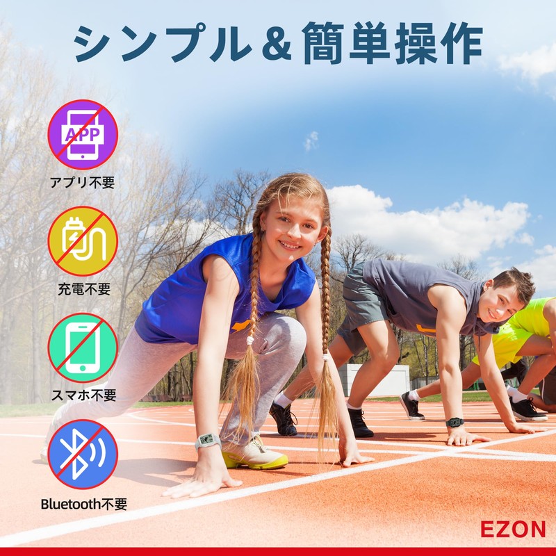 EZON Learning & Exercise Watch T048 - 365 Days Operation,