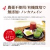特桑茶 粉末90ｇ×3個セット／桑の葉茶／琉球しまぐわRSD-1オーガニック／有機栽培