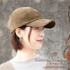 hanahana15 Corduroy Cap, Deep, Large, Large, Women's, Autumn, Men's, Unisex,