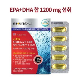 RTZomega 3 1200 60 capsules rTG Omega 3, 60 tablets, 1 box imported directly from the U.S. / 알티지오메가3 1200 60캡슐 미국직수입 rTG오메가3, 60정, 1박스