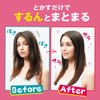 Wet Brush Original Detailer Naomi Model Parfait