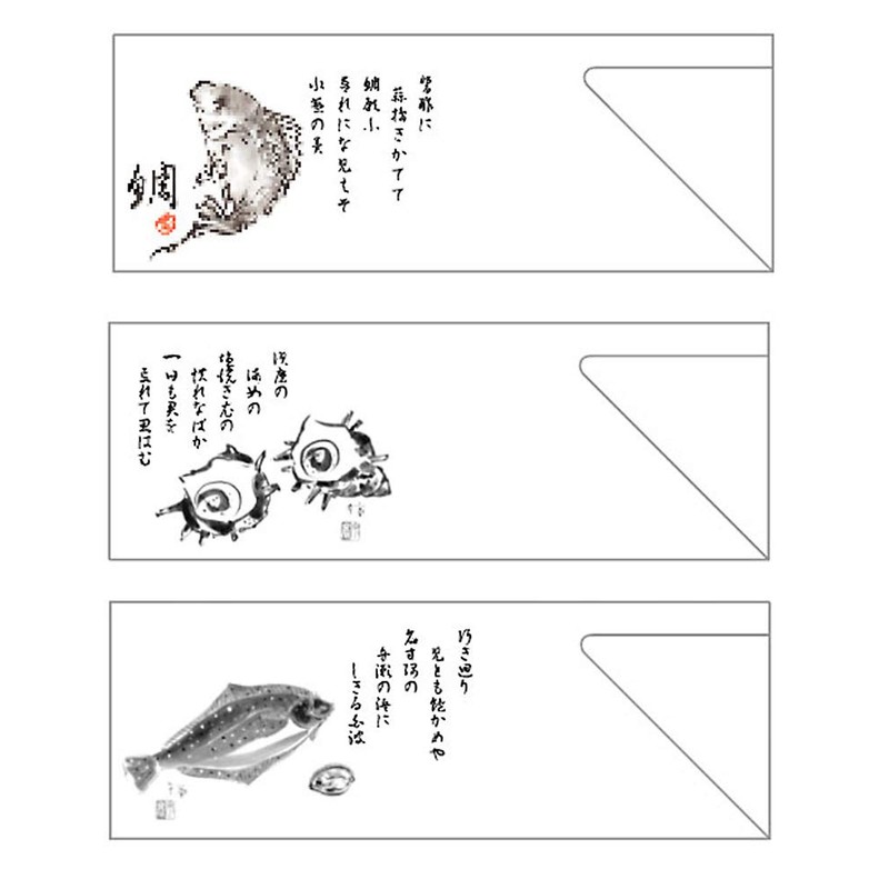 Daikoku Industry 104728 Chopsticks Bags, Multicolor, 1.4 x 3.8 inches