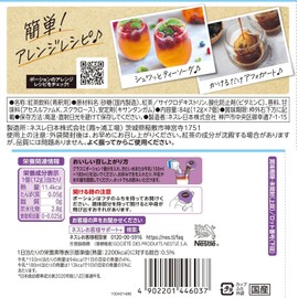 Nestle Nesty Portion, Earl Gray, 7 Pieces x 4 Bags