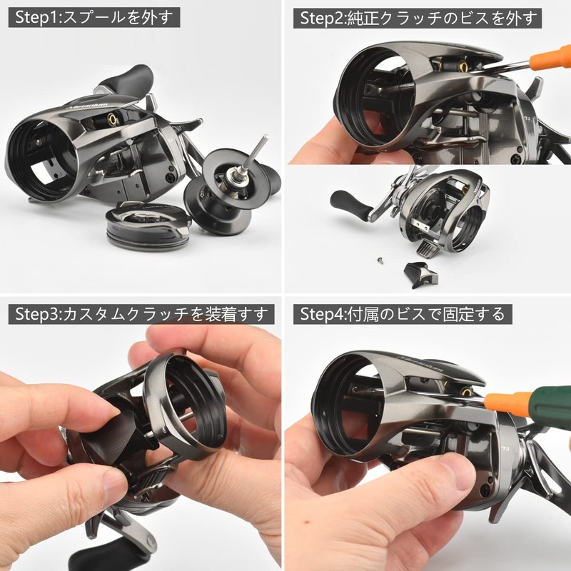 FMATE WORKS 22 20 Metanium 19 Antares Bait Reel Offset