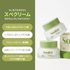 Super Birch Rich Origin Cream | 80% Birch Sap Blended