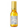 Biore Prime Body Oil, 2.7 fl oz (80 ml)
