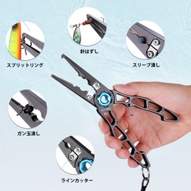 FLISSA Fishing Pliers, Tungsten Blade, Titanium Pliers, Aluminum Handle, PE Line, Wire Cut, D-Ring Included, Lock Included, Lightweight, Multifunctional, For Saltwater Fishing, Pond Fishing, Bass