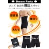 DREAMPARTY Men's Compression Spats, Open Front, Set of 2, Strong