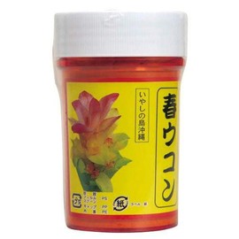 比嘉製茶 春ウコン粉 100g 2個セット