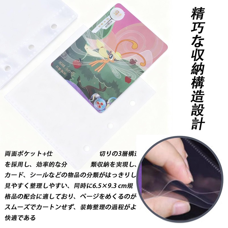 HUIKKJP A8 3-Ring Refill Seal Binder Personal Organizer, Set of
