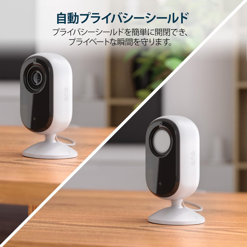 Arlo Essential Indoor 2K Security Camera (2nd Generation) - Home