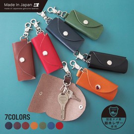 Leathertone 4LT0027 Tochigi Leather Key Case with Carabiner, Made in Japan, Camel