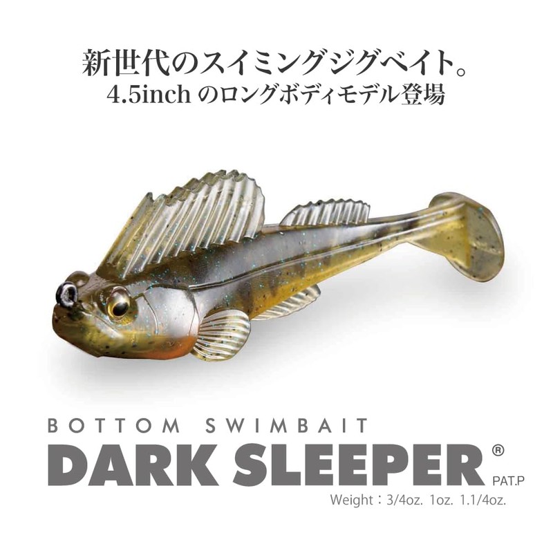 Dark Sleeper 4.5inch 3/4oz. Donko