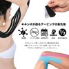 KINESIO K783372 Genuine Taping, Kinesio Tex Performance Plus, 2.0 x